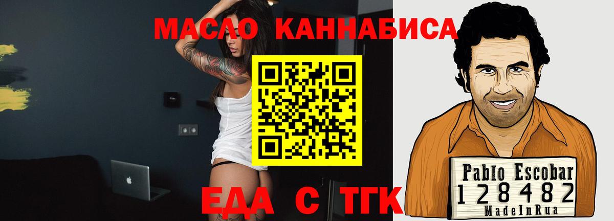 Нижнекамск  Canna-Cookies конопля  Вход с VPN 