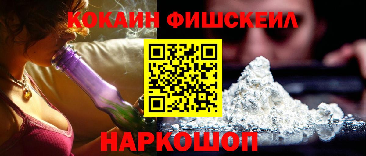 Cocaine Columbia  COCAIN Эквадор  Нижнекамск  Вход с VPN 