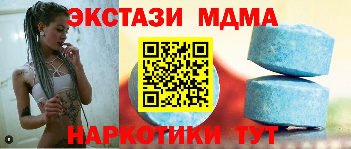Экстази VHQ Нижнекамск