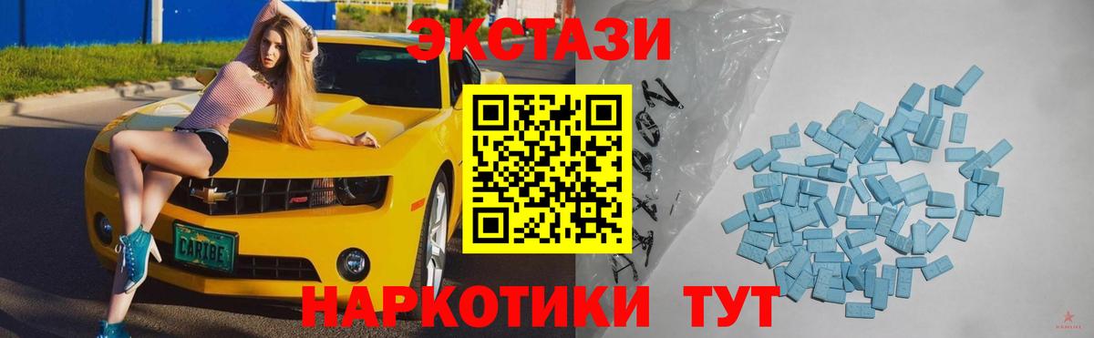 MEGA ссылки  ЭКСТАЗИ  Вход с VPN  ЭКСТАЗИ TESLA  Нижнекамск  купить  