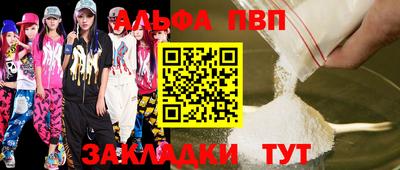 амфетамин Тулун