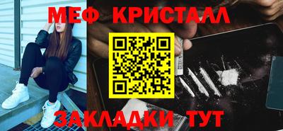 амфетамин Туймазы