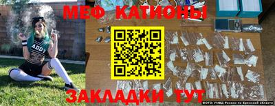 бошки Уссурийск
