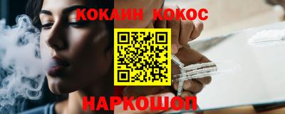 мяу мяу кристалл Усть-Илимск