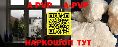 мяу мяу кристалл Усть-Илимск
