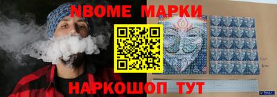 ALPHA-PVP Усть-Джегута