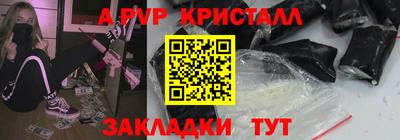 мяу мяу кристалл Тула