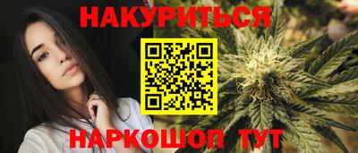 мяу мяу кристалл Тула