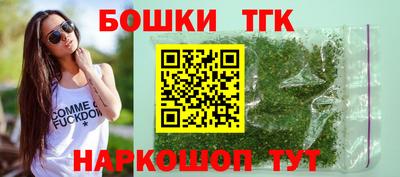 мяу мяу кристалл Тула