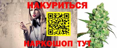 мяу мяу кристалл Тула