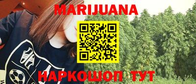 мяу мяу кристалл Тула