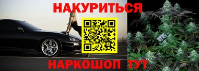 ALPHA-PVP Усть-Джегута