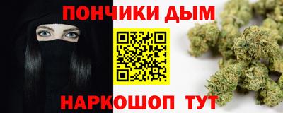бошки Уссурийск