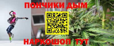 мяу мяу кристалл Тула