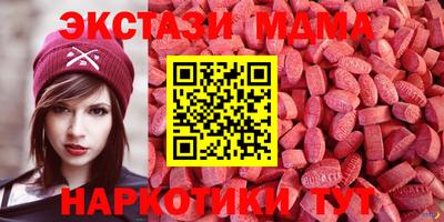 мяу мяу кристалл Усть-Илимск