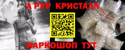 бошки Уссурийск
