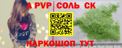 мяу мяу кристалл Усть-Илимск