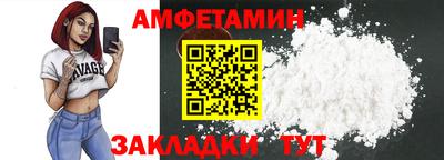 мяу мяу кристалл Тула