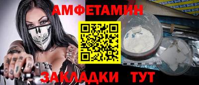 амфетамин Тулун