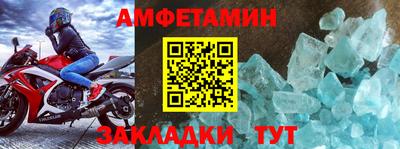 мяу мяу кристалл Усть-Илимск