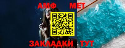 мяу мяу кристалл Тула