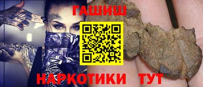 амфетамин Тулун