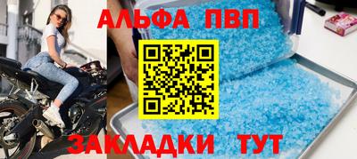 амфетамин Тулун