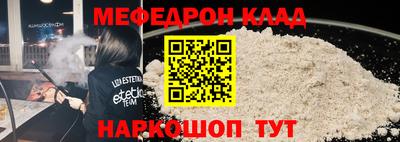 бошки Уссурийск