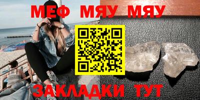 амфетамин Туймазы