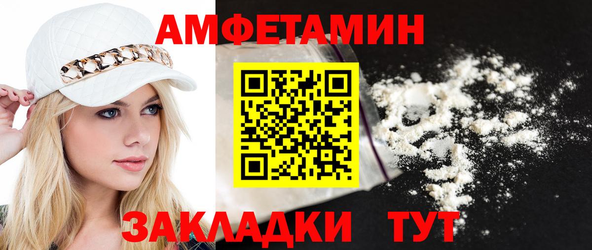 Первитин мет  Первитин мет  Вход с VPN  Нижнекамск 