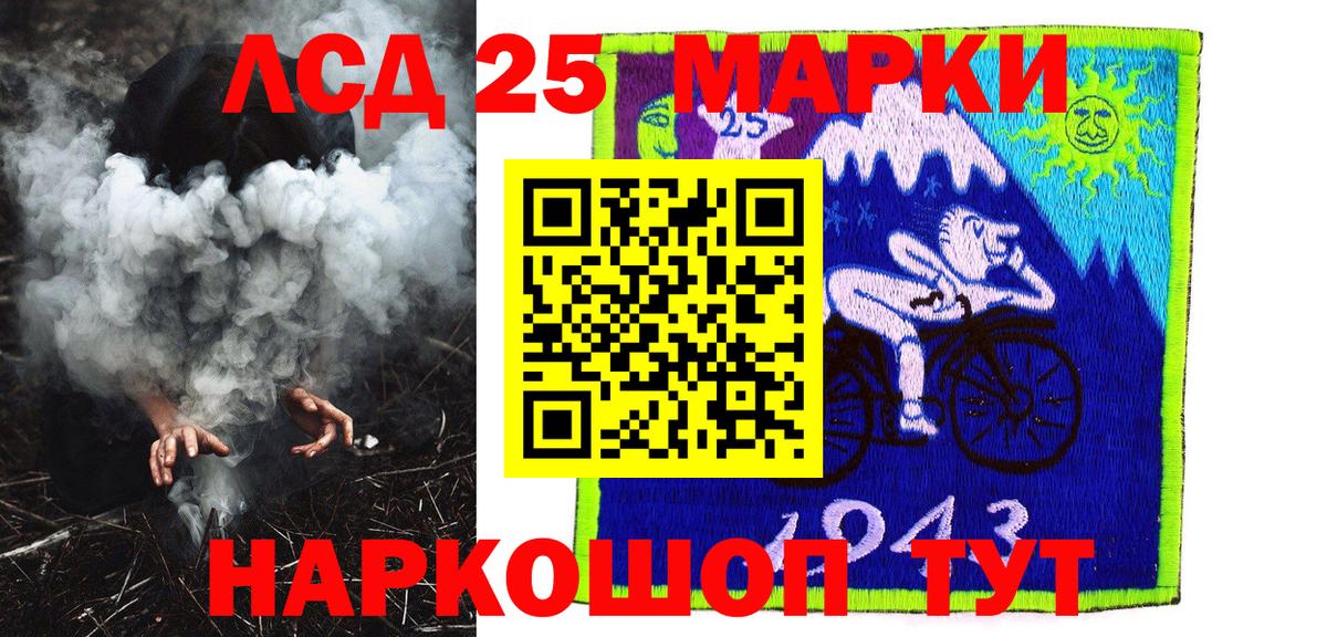 Нижнекамск  Наркотические марки 1500мкг  Вход с VPN  Марки N-bome  Наркотические марки 1500мкг 