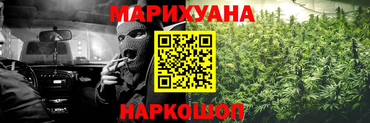 Марихуана OG Kush  Вход с VPN  Бошки марихуана Bruce Banner  Нижнекамск  Каннабис OG Kush 